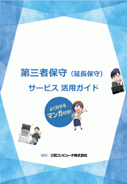 サンプル